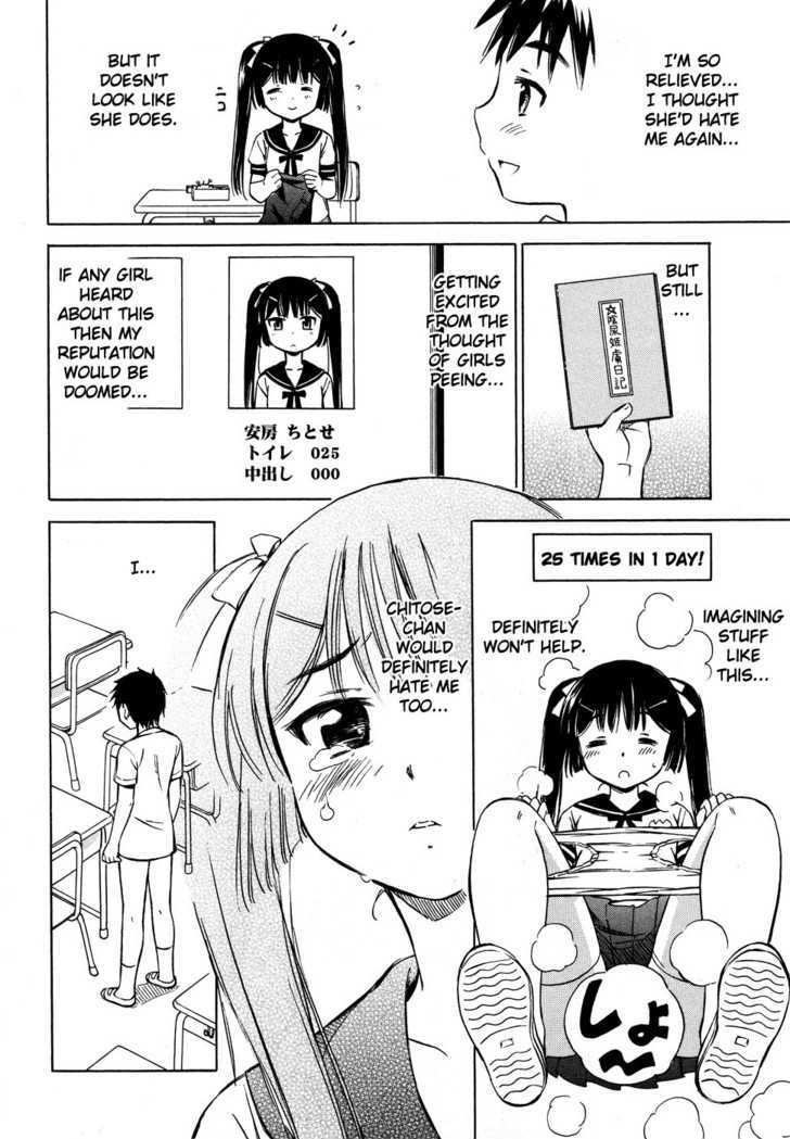 Alice no 100 Degrees Cc Chapter 6 page 7 - Chapter 6 : Stall, Kun Kun?