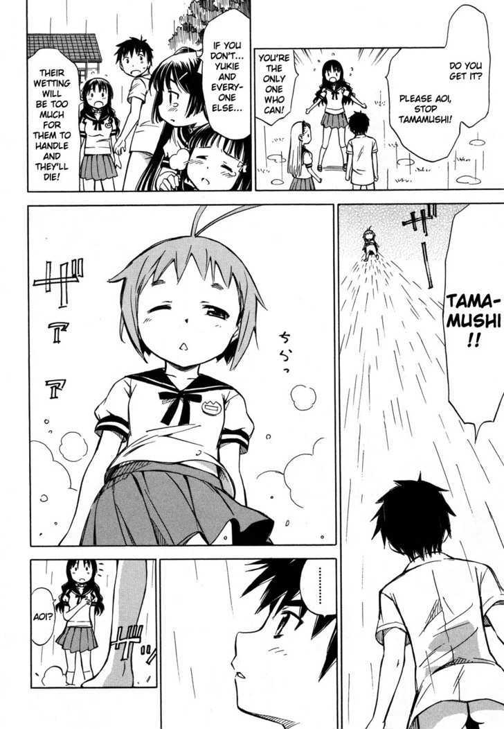Alice no 100 Degrees Cc Chapter 7 page 17 - Chapter 7 : Everybody, Kun Kun?