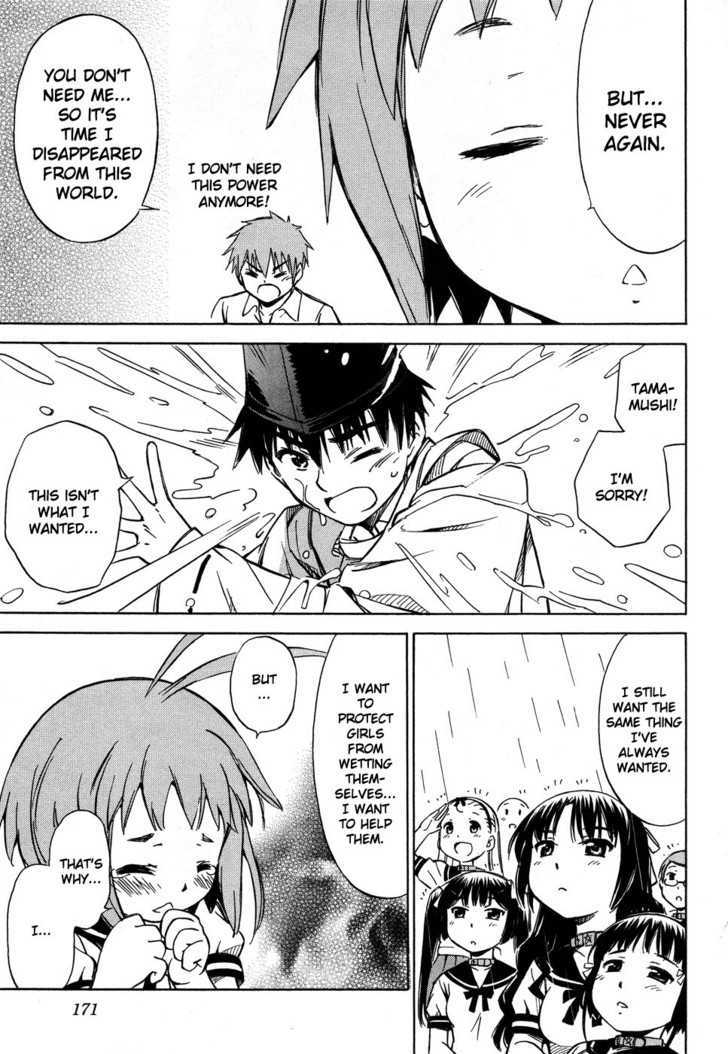 Alice no 100 Degrees Cc Chapter 7 page 22 - Chapter 7 : Everybody, Kun Kun?