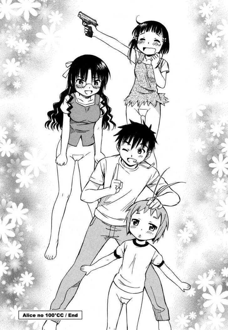Alice no 100 Degrees Cc Chapter 7 page 28 - Chapter 7 : Everybody, Kun Kun?