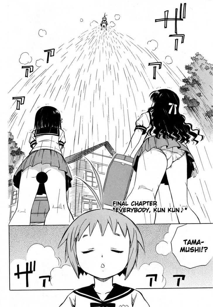Alice no 100 Degrees Cc Chapter 7 page 3 - Chapter 7 : Everybody, Kun Kun?