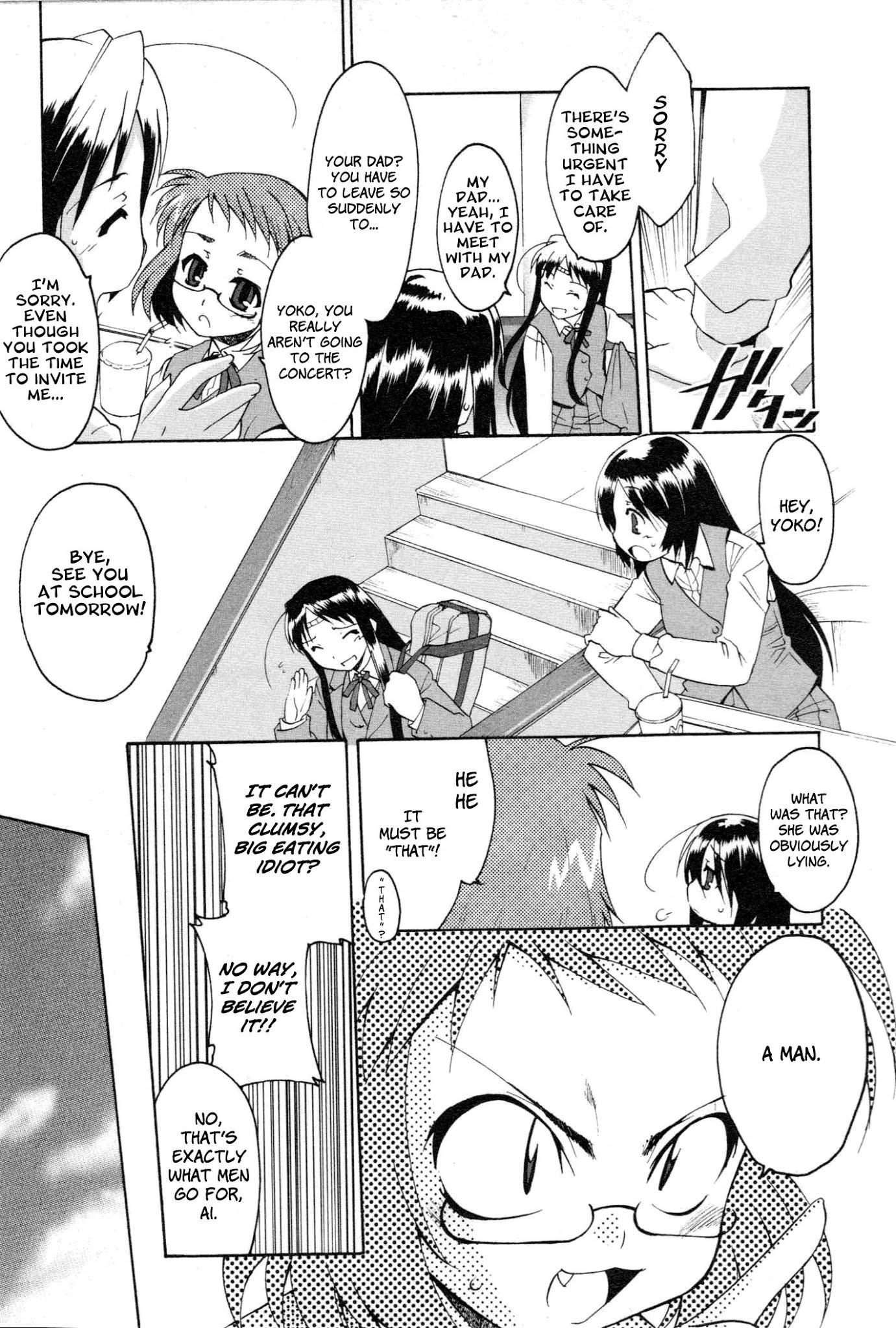 Alice no Shousei Chapter 1.2 page 11 - Chapter 1 v2 : Mission 01 : License