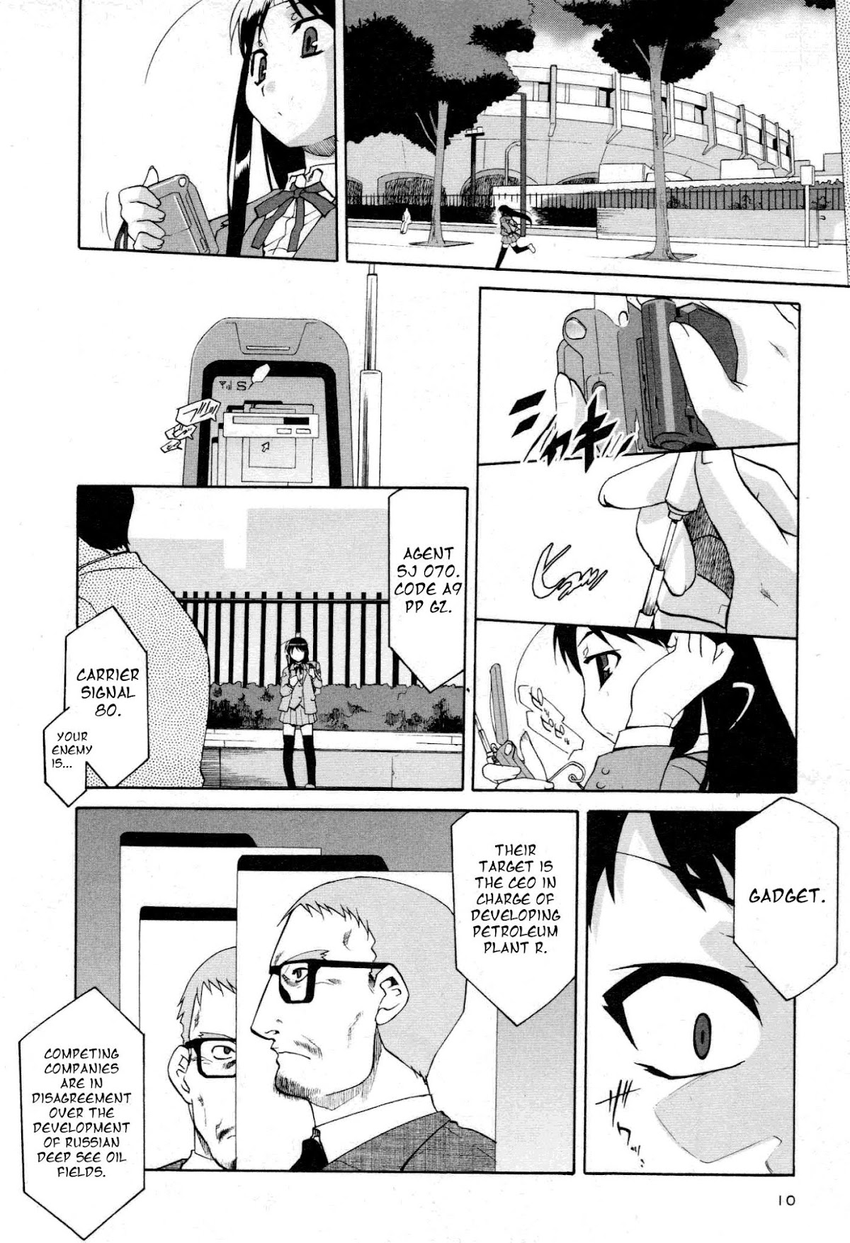 Alice no Shousei Chapter 1.2 page 12 - Chapter 1 v2 : Mission 01 : License