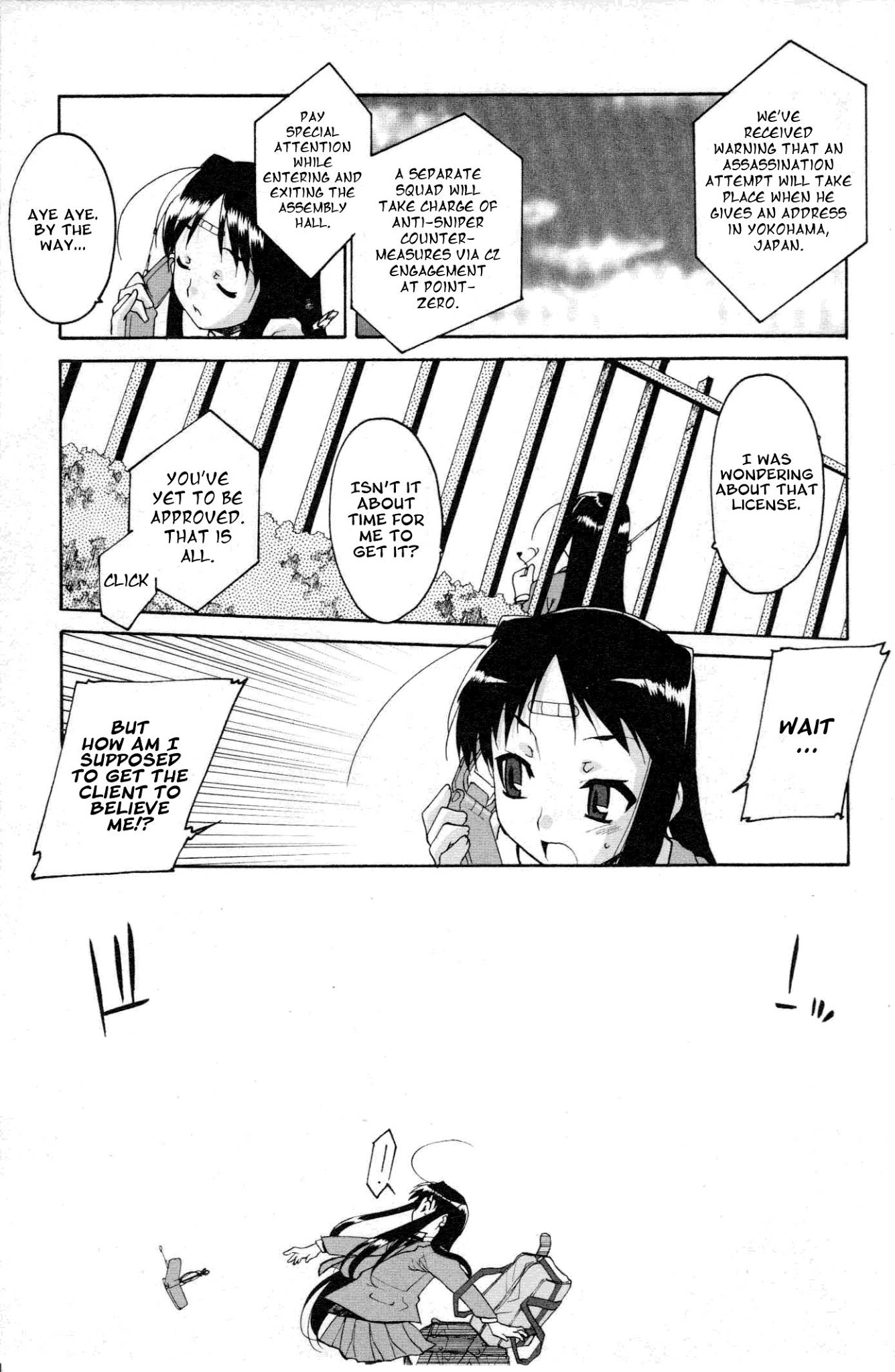 Alice no Shousei Chapter 1.2 page 13 - Chapter 1 v2 : Mission 01 : License