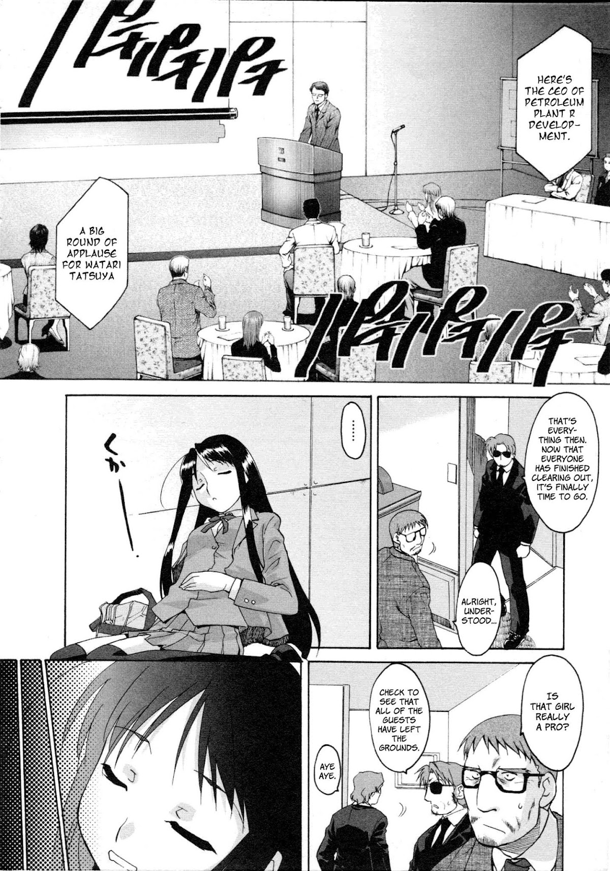 Alice no Shousei Chapter 1.2 page 19 - Chapter 1 v2 : Mission 01 : License