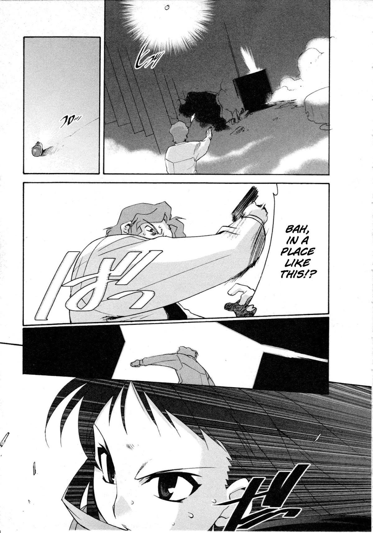 Alice no Shousei Chapter 1.2 page 30 - Chapter 1 v2 : Mission 01 : License