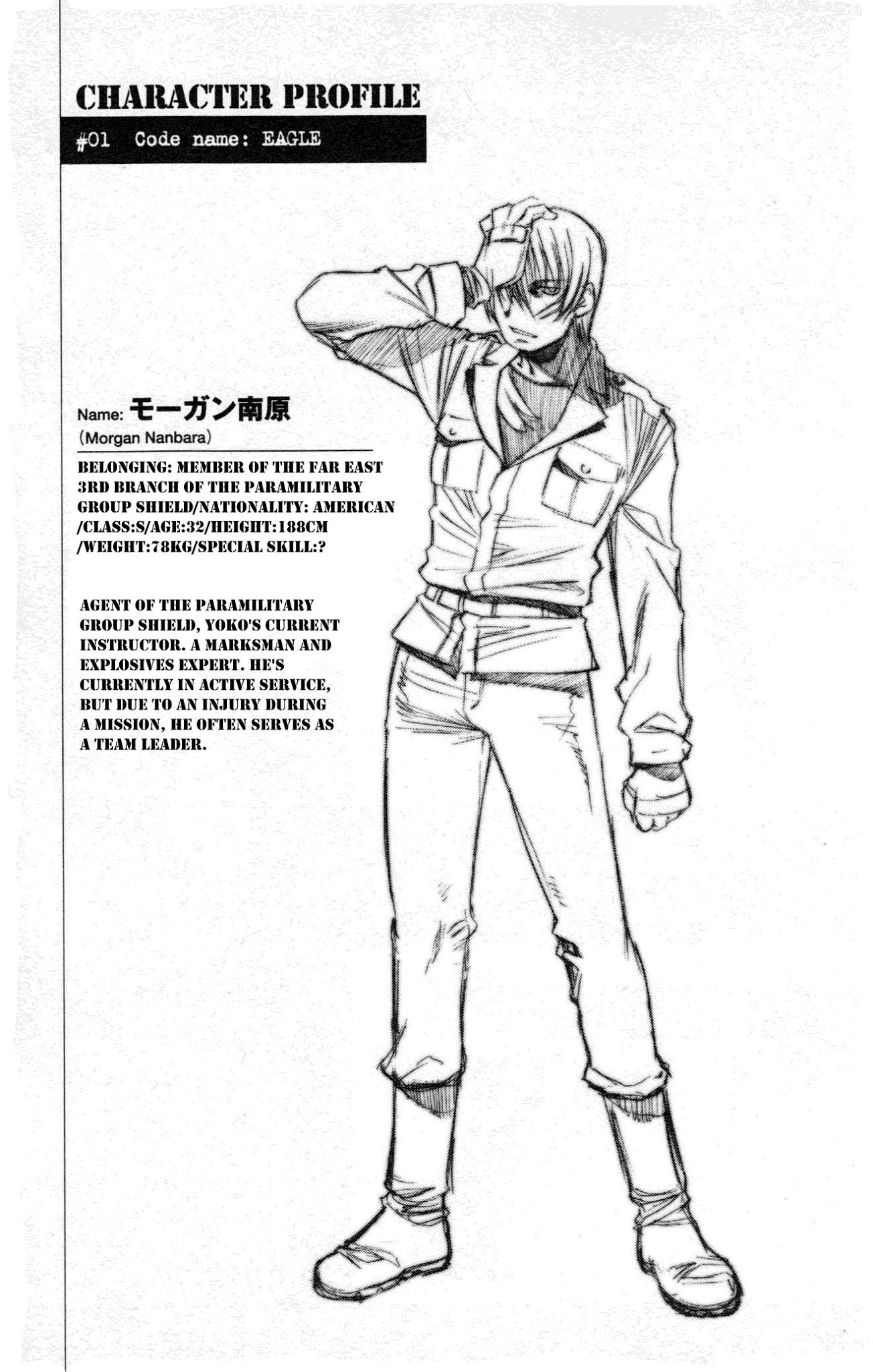 Alice no Shousei Chapter 1.2 page 37 - Chapter 1 v2 : Mission 01 : License