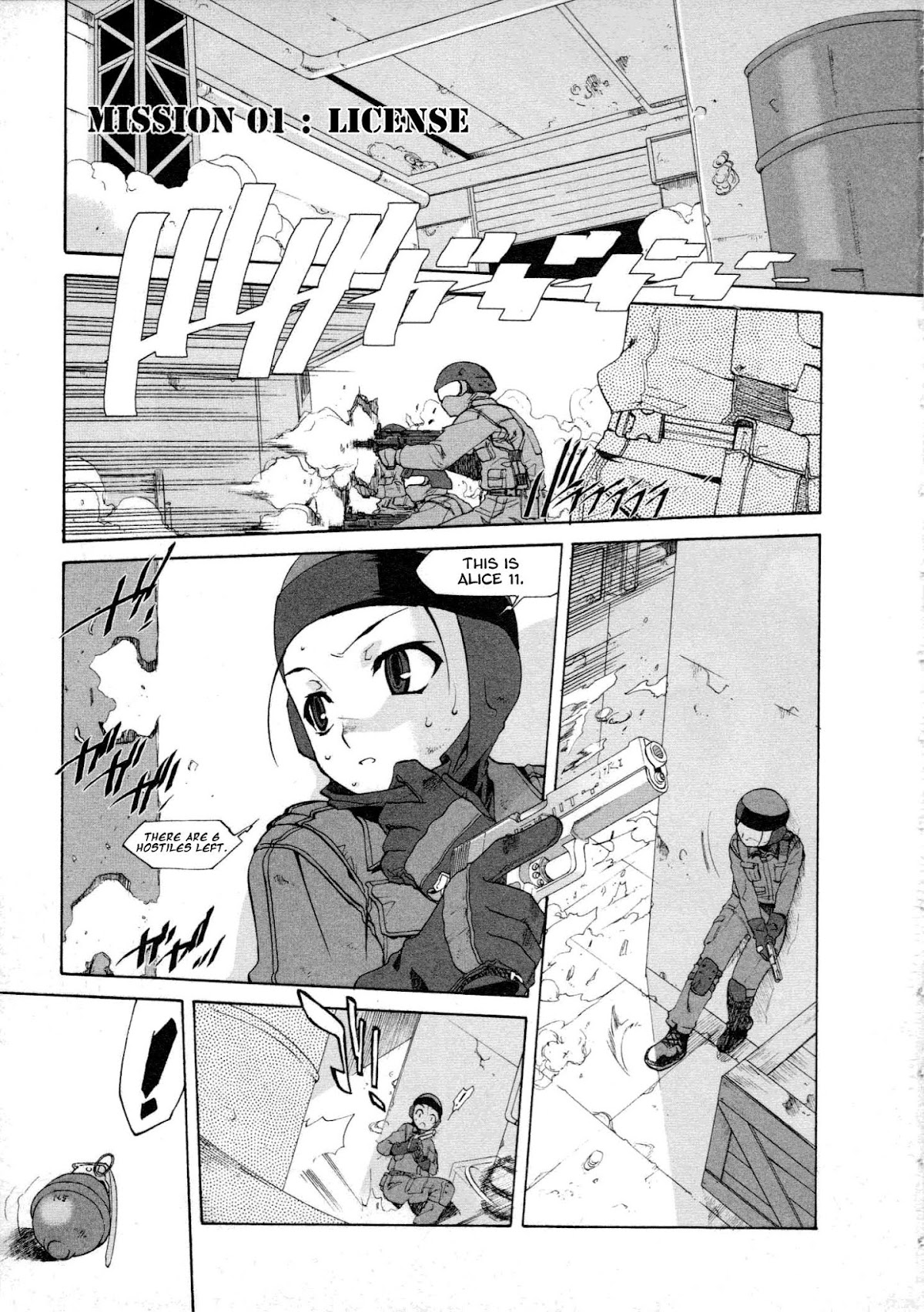 Alice no Shousei Chapter 1.2 page 5 - Chapter 1 v2 : Mission 01 : License