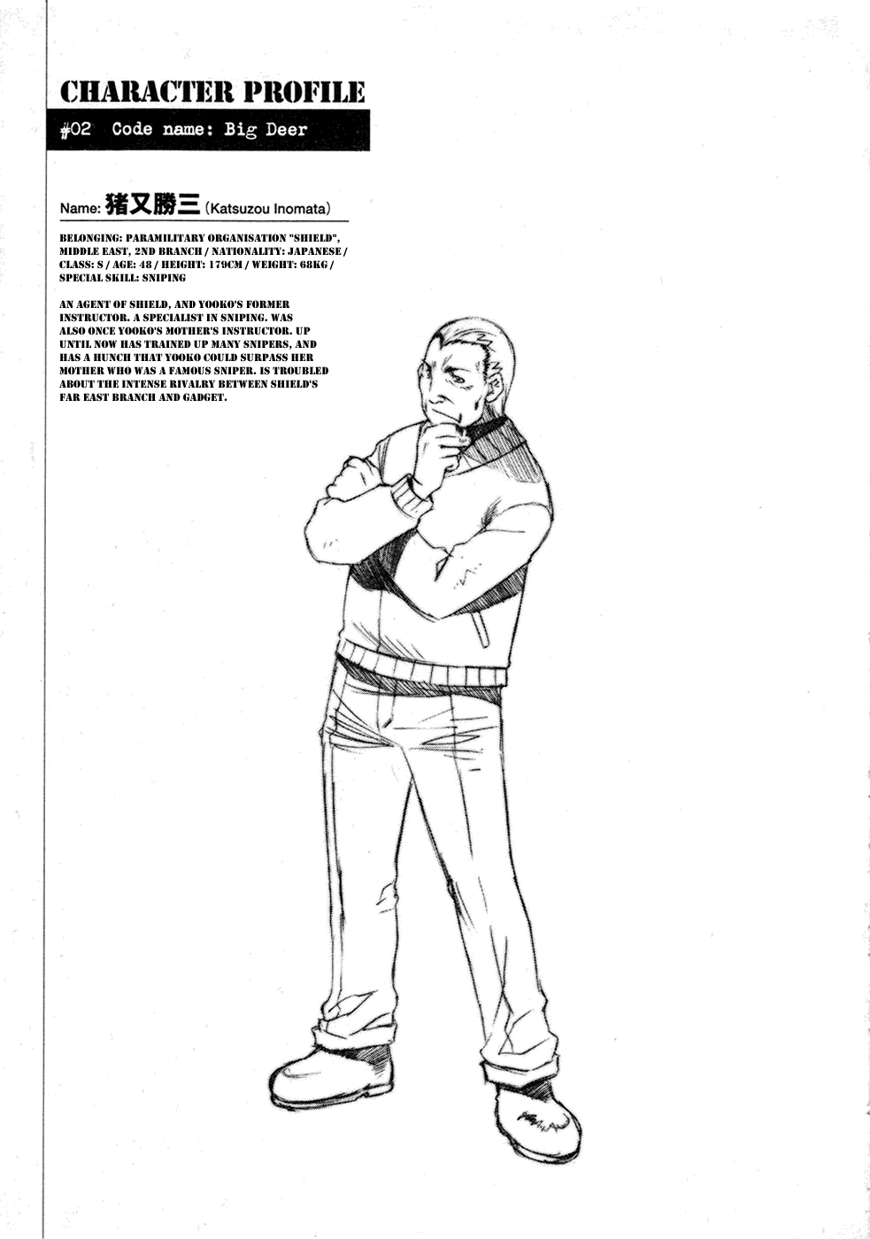 Alice no Shousei Chapter 2.2 page 29 - Chapter 2 v2 : Mission 02 : Long Range