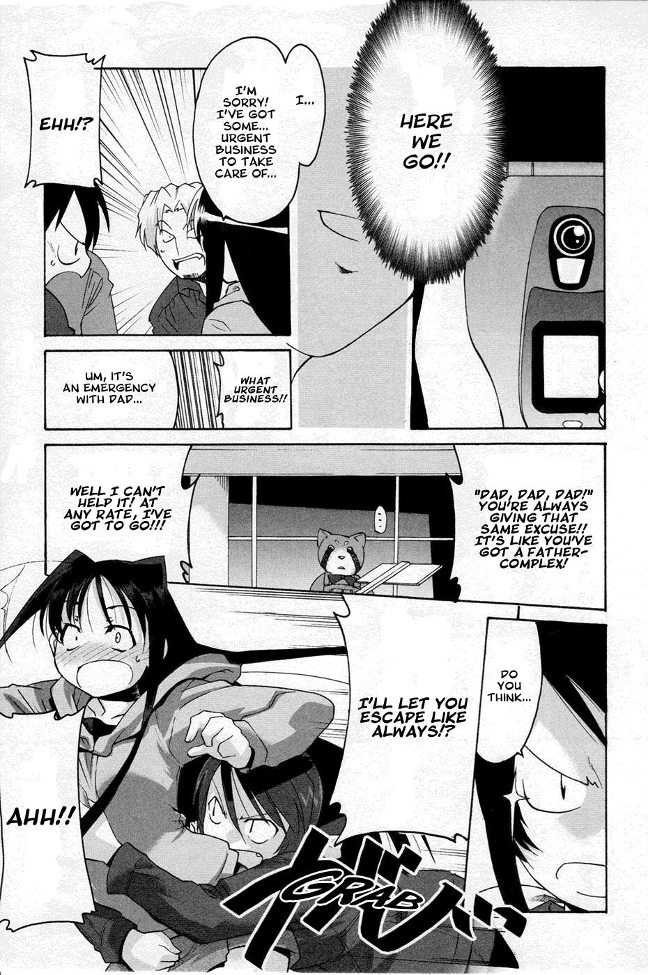 Alice no Shousei Chapter 2.2 page 6 - Chapter 2 v2 : Mission 02 : Long Range