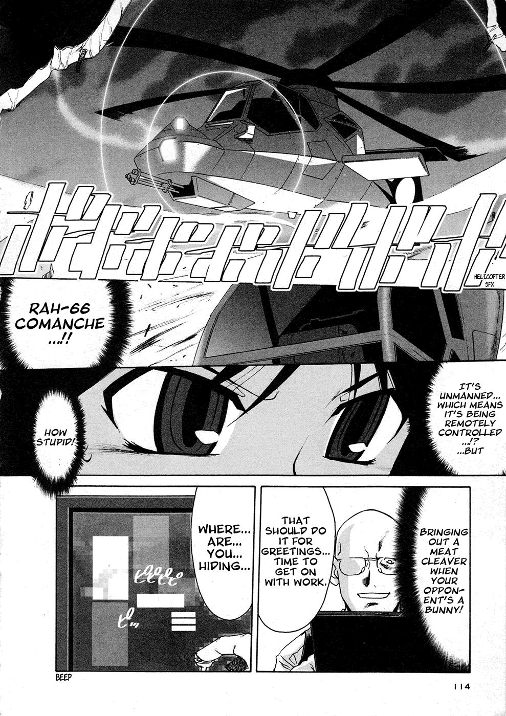 Alice no Shousei Chapter 4.2 page 16 - Chapter 4 v2 : Mission 04 : Trap