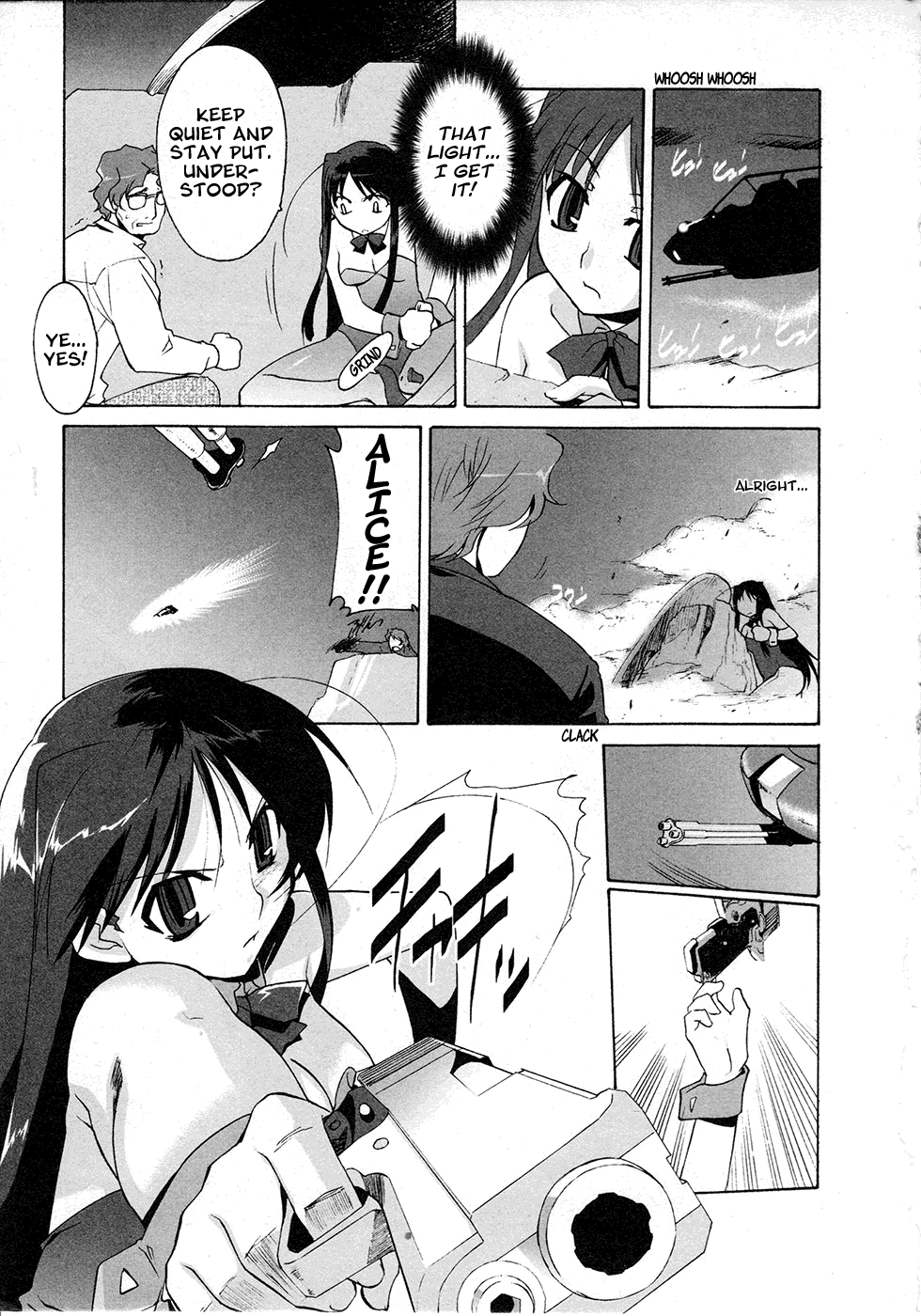 Alice no Shousei Chapter 4.2 page 17 - Chapter 4 v2 : Mission 04 : Trap
