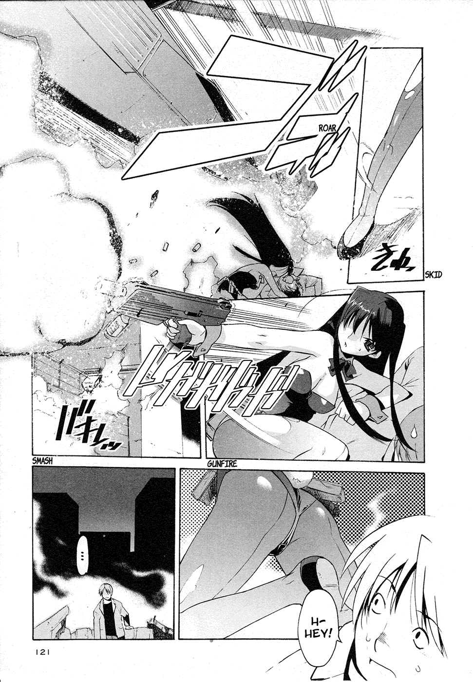 Alice no Shousei Chapter 4.2 page 23 - Chapter 4 v2 : Mission 04 : Trap