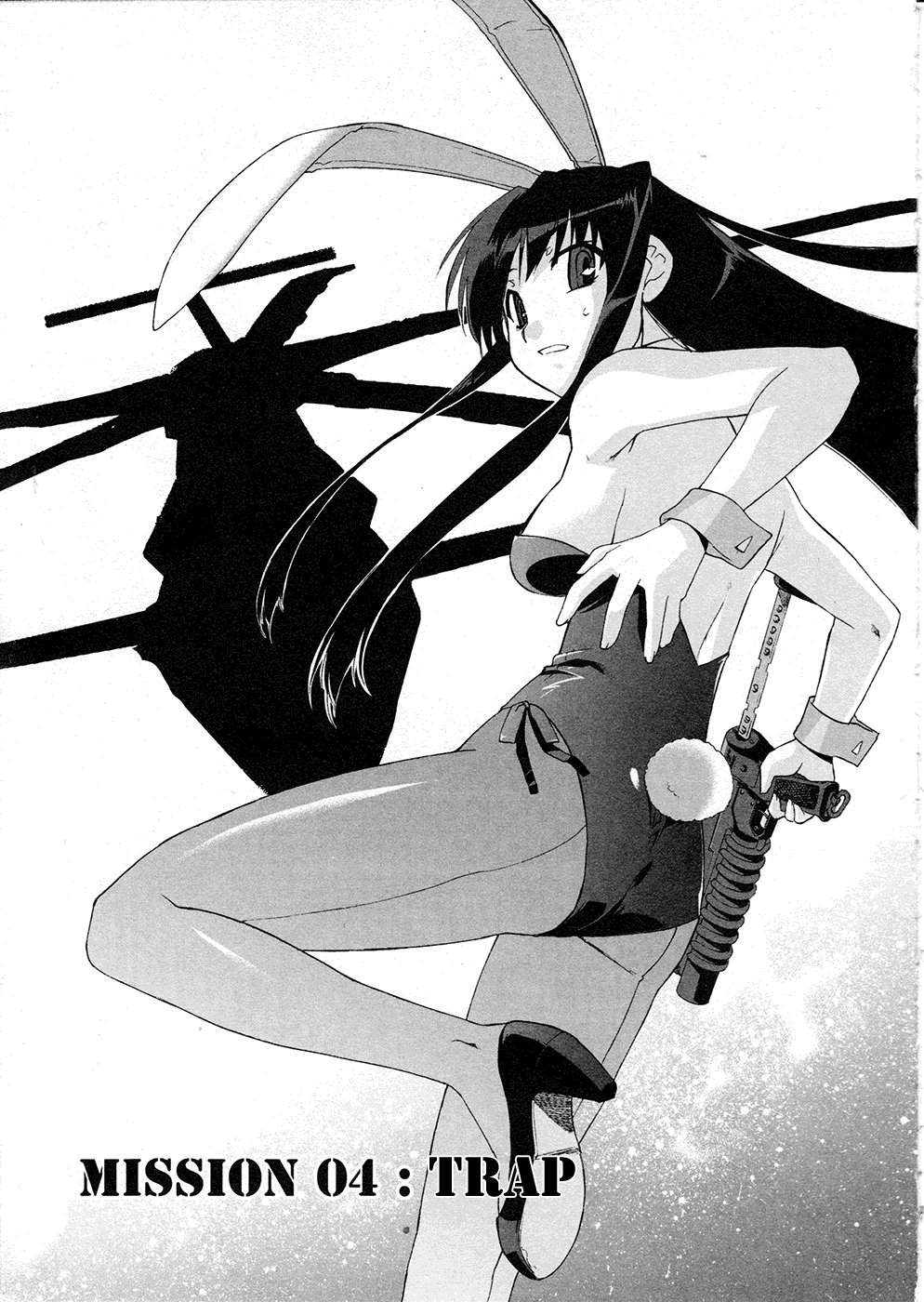 Alice no Shousei Chapter 4.2 page 4 - Chapter 4 v2 : Mission 04 : Trap