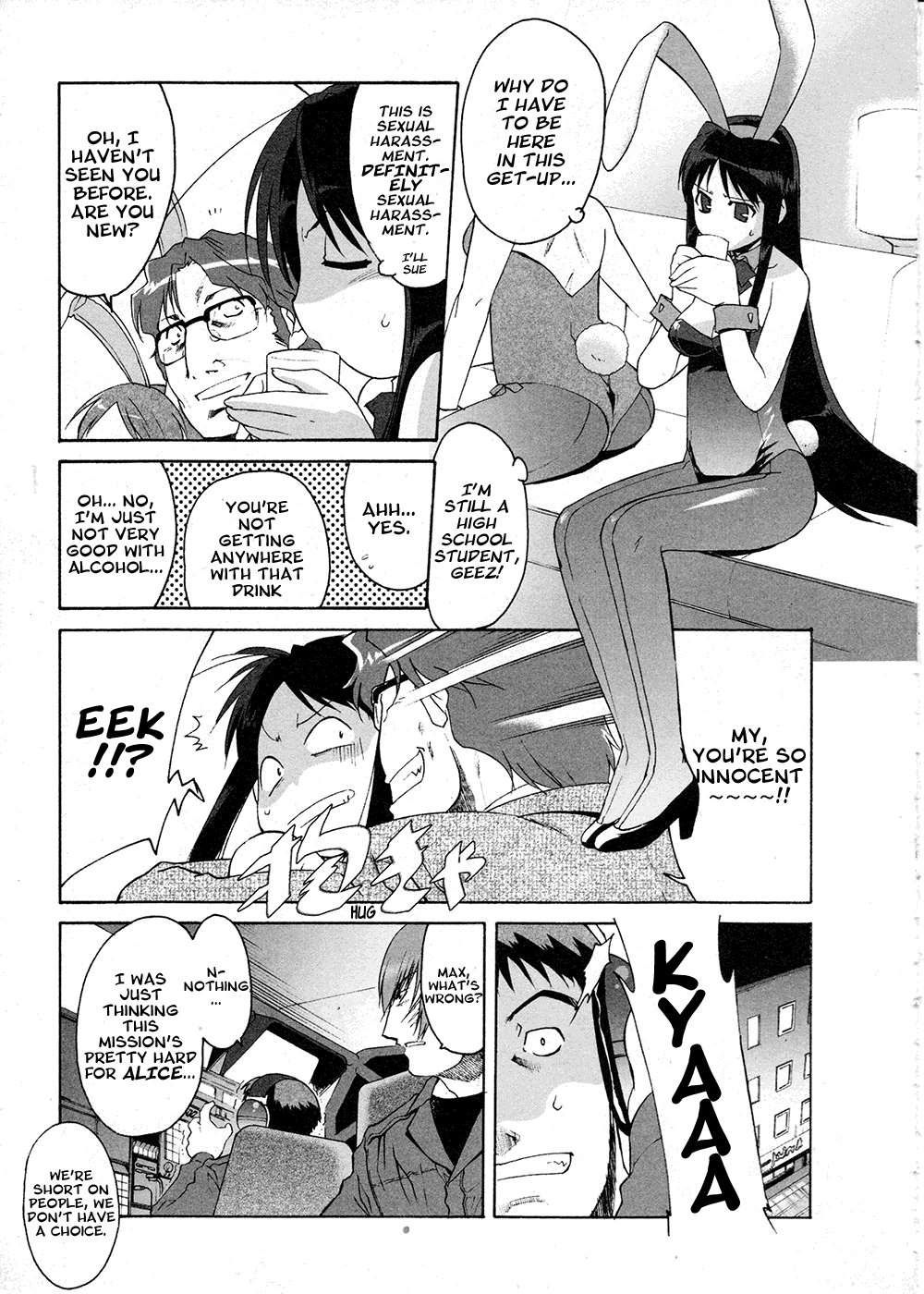 Alice no Shousei Chapter 4.2 page 6 - Chapter 4 v2 : Mission 04 : Trap