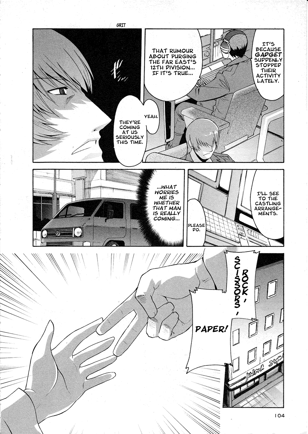Alice no Shousei Chapter 4.2 page 7 - Chapter 4 v2 : Mission 04 : Trap