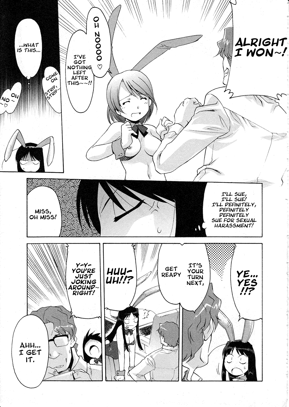 Alice no Shousei Chapter 4.2 page 8 - Chapter 4 v2 : Mission 04 : Trap