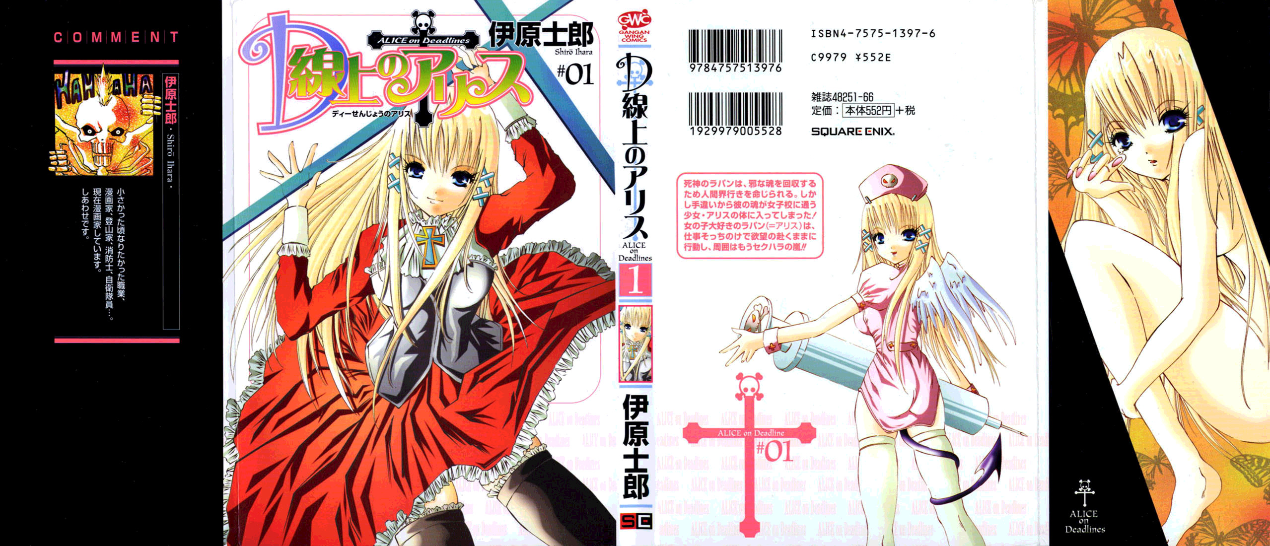 Alice on Deadlines Chapter 1.2 page 1 - Chapter 1 v2 : 1st Line - Alice and Shinigami
