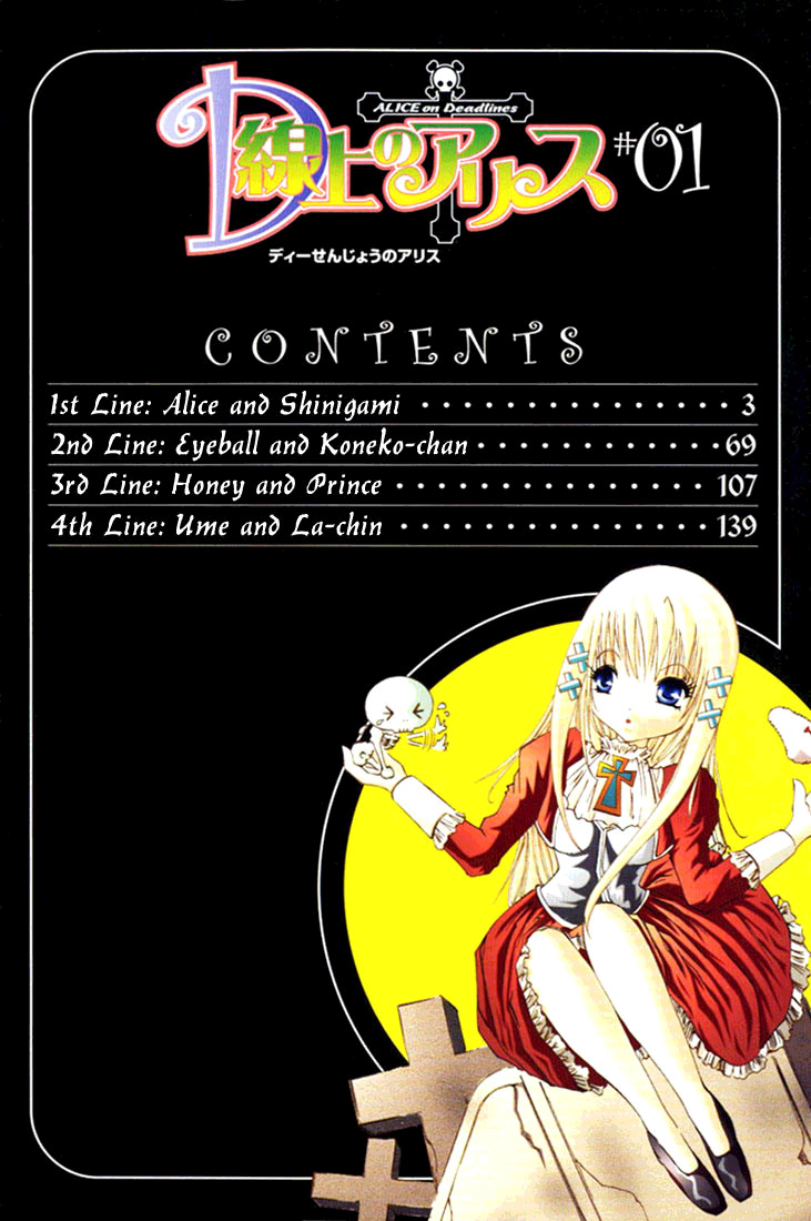 Alice on Deadlines Chapter 1.2 page 4 - Chapter 1 v2 : 1st Line - Alice and Shinigami