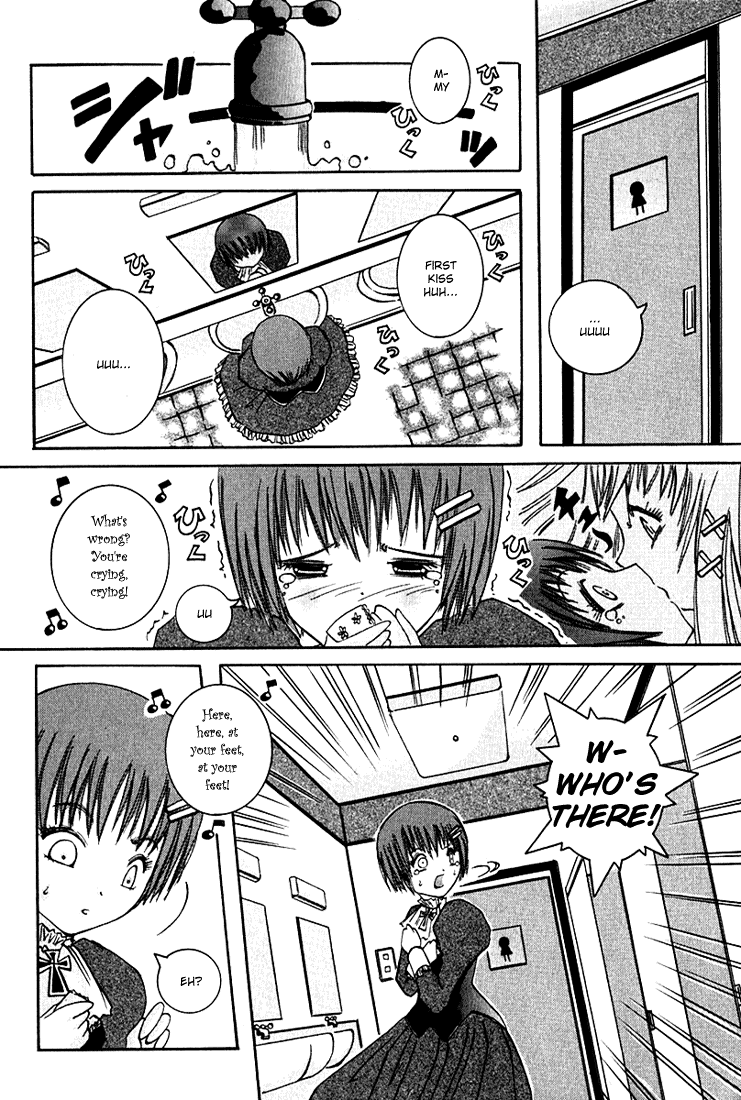 Alice on Deadlines Chapter 2.2 page 13 - Chapter 2 v2 : 2nd Line - Eyeball and Koneko-chan