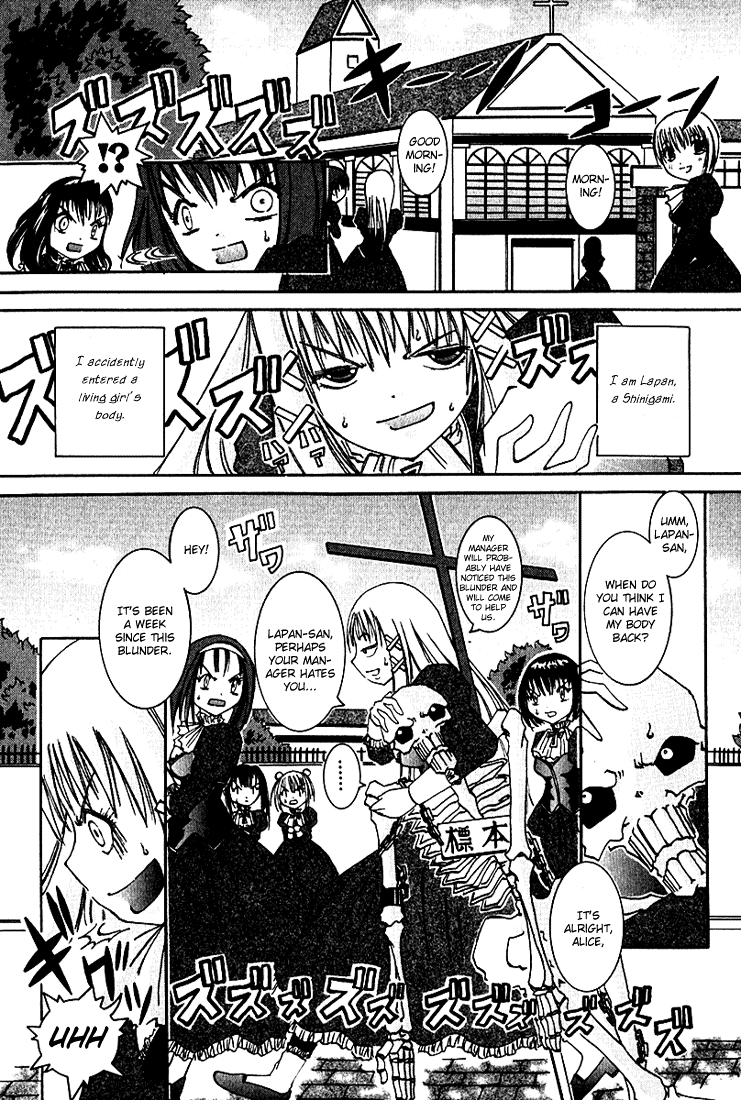 Alice on Deadlines Chapter 2.2 page 2 - Chapter 2 v2 : 2nd Line - Eyeball and Koneko-chan