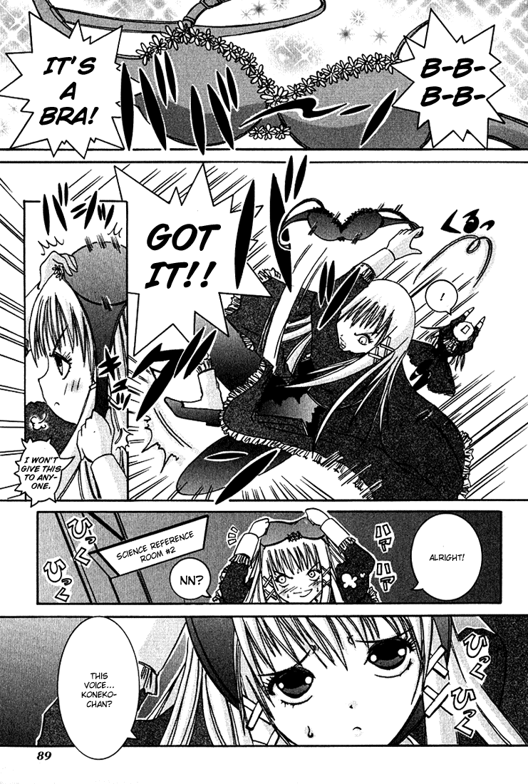Alice on Deadlines Chapter 2.2 page 20 - Chapter 2 v2 : 2nd Line - Eyeball and Koneko-chan
