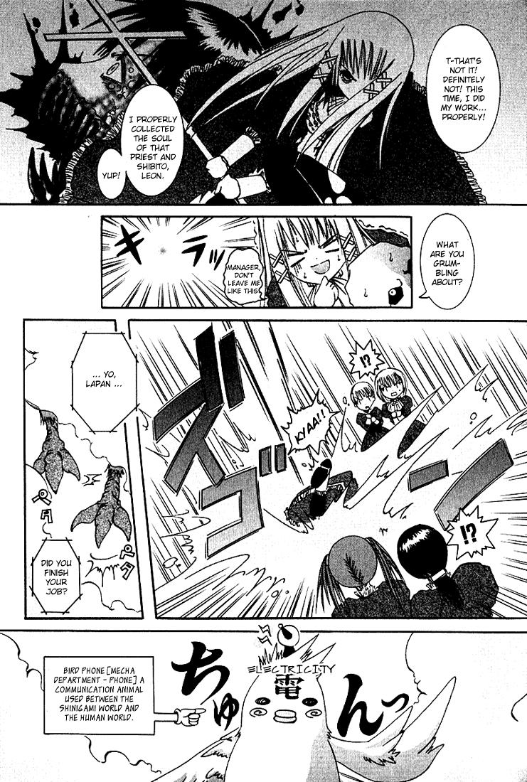 Alice on Deadlines Chapter 2.2 page 3 - Chapter 2 v2 : 2nd Line - Eyeball and Koneko-chan