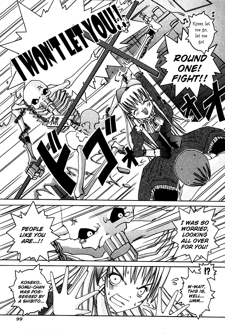 Alice on Deadlines Chapter 2.2 page 30 - Chapter 2 v2 : 2nd Line - Eyeball and Koneko-chan