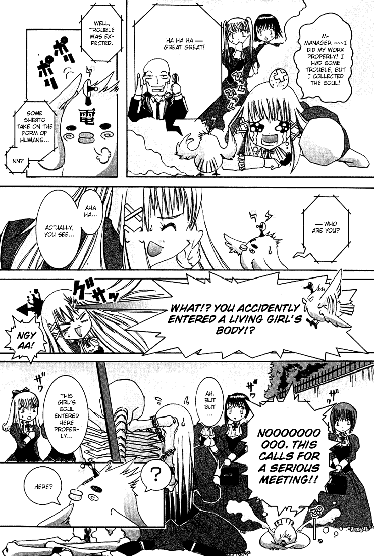 Alice on Deadlines Chapter 2.2 page 4 - Chapter 2 v2 : 2nd Line - Eyeball and Koneko-chan