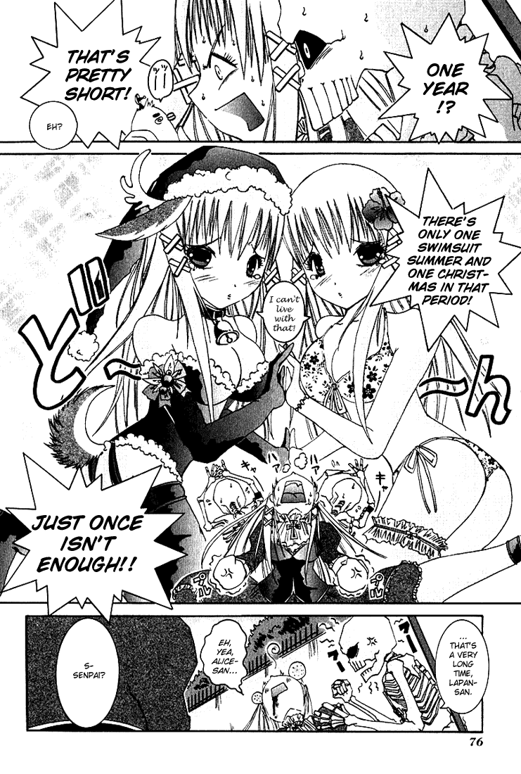 Alice on Deadlines Chapter 2.2 page 7 - Chapter 2 v2 : 2nd Line - Eyeball and Koneko-chan