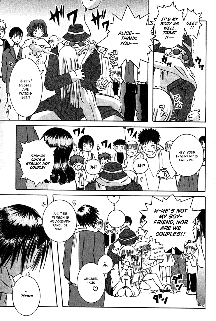 Alice on Deadlines Chapter 3.2 page 25 - Chapter 3 v2 : 3rd Line - Honey and Prince