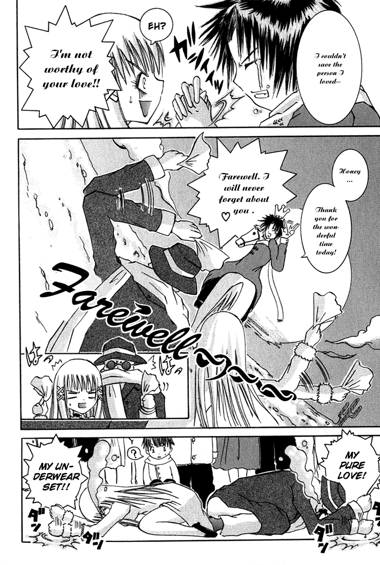 Alice on Deadlines Chapter 3.2 page 26 - Chapter 3 v2 : 3rd Line - Honey and Prince