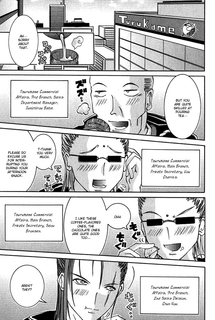 Alice on Deadlines Chapter 3.2 page 33 - Chapter 3 v2 : 3rd Line - Honey and Prince