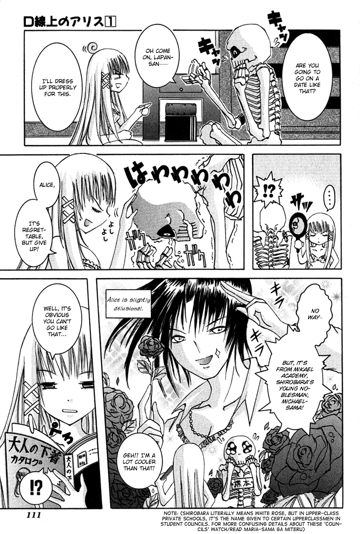 Alice on Deadlines Chapter 3.2 page 5 - Chapter 3 v2 : 3rd Line - Honey and Prince