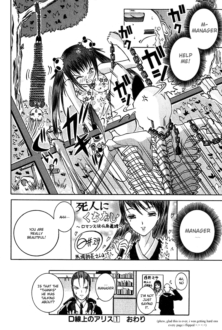 Alice on Deadlines Chapter 4.2 page 36 - Chapter 4 v2 : 4th Line - Ume and La-chin