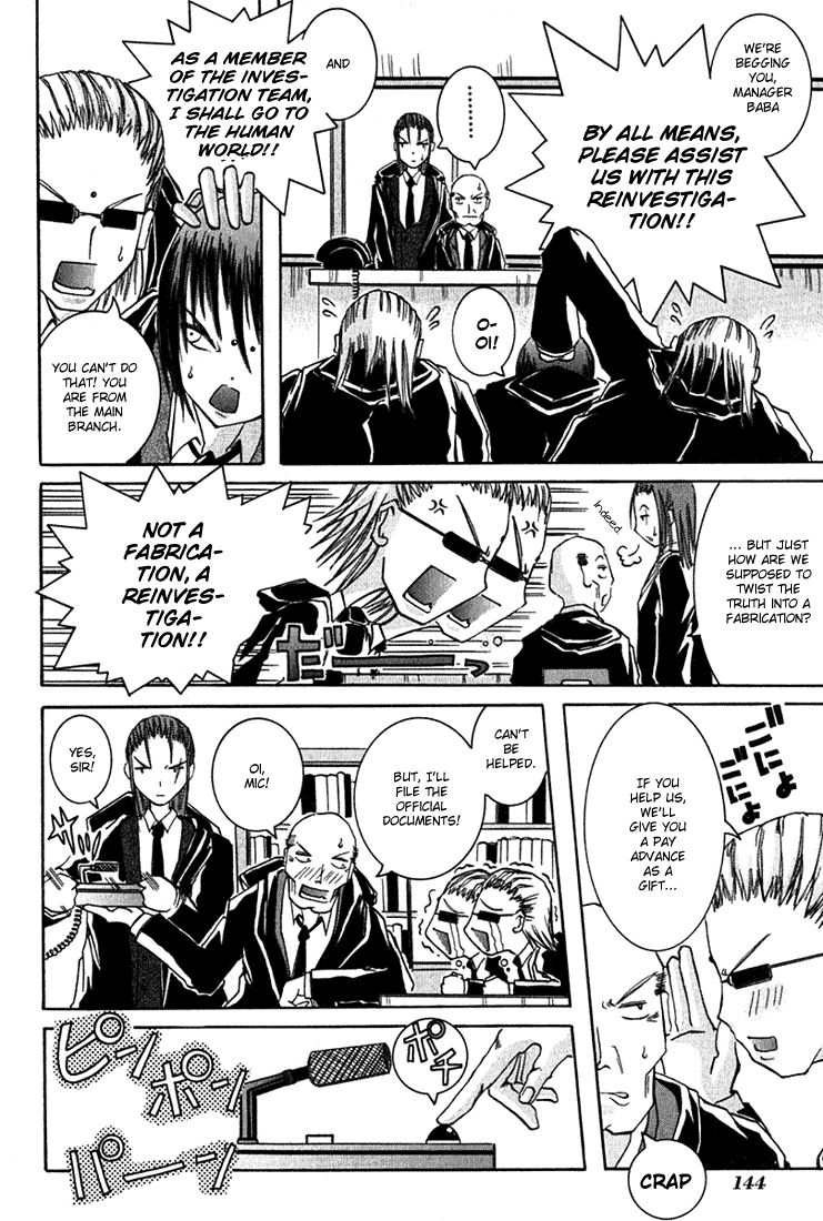 Alice on Deadlines Chapter 4.2 page 4 - Chapter 4 v2 : 4th Line - Ume and La-chin