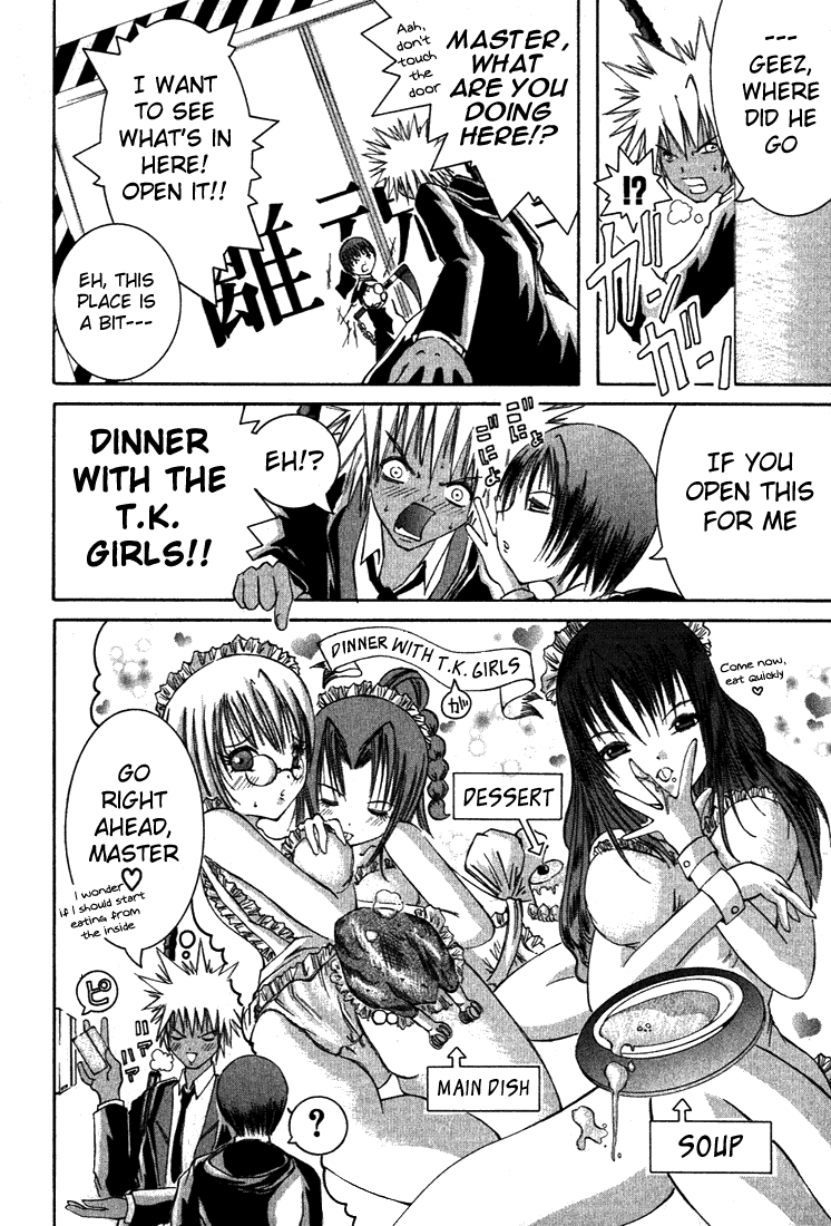 Alice on Deadlines Chapter 6.2 page 14 - Chapter 6 v2 : 6th Line - Puppets and Ume of the Past