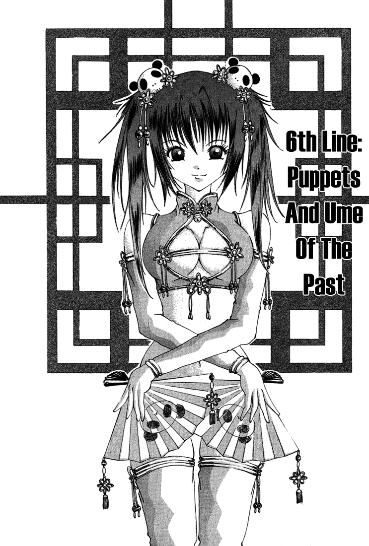 Alice on Deadlines Chapter 6.2 page 2 - Chapter 6 v2 : 6th Line - Puppets and Ume of the Past