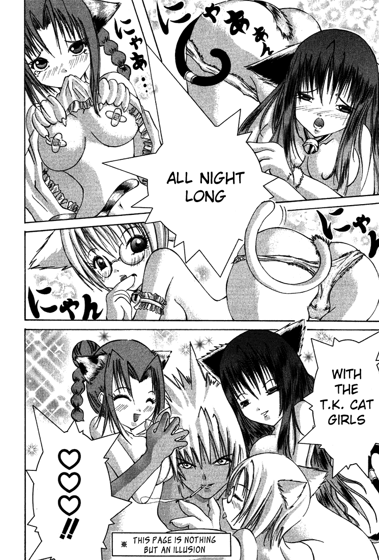 Alice on Deadlines Chapter 6.2 page 21 - Chapter 6 v2 : 6th Line - Puppets and Ume of the Past