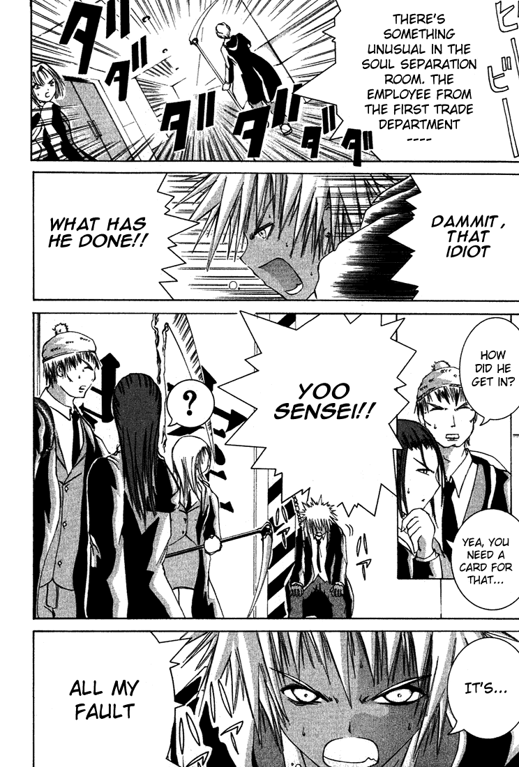 Alice on Deadlines Chapter 6.2 page 23 - Chapter 6 v2 : 6th Line - Puppets and Ume of the Past
