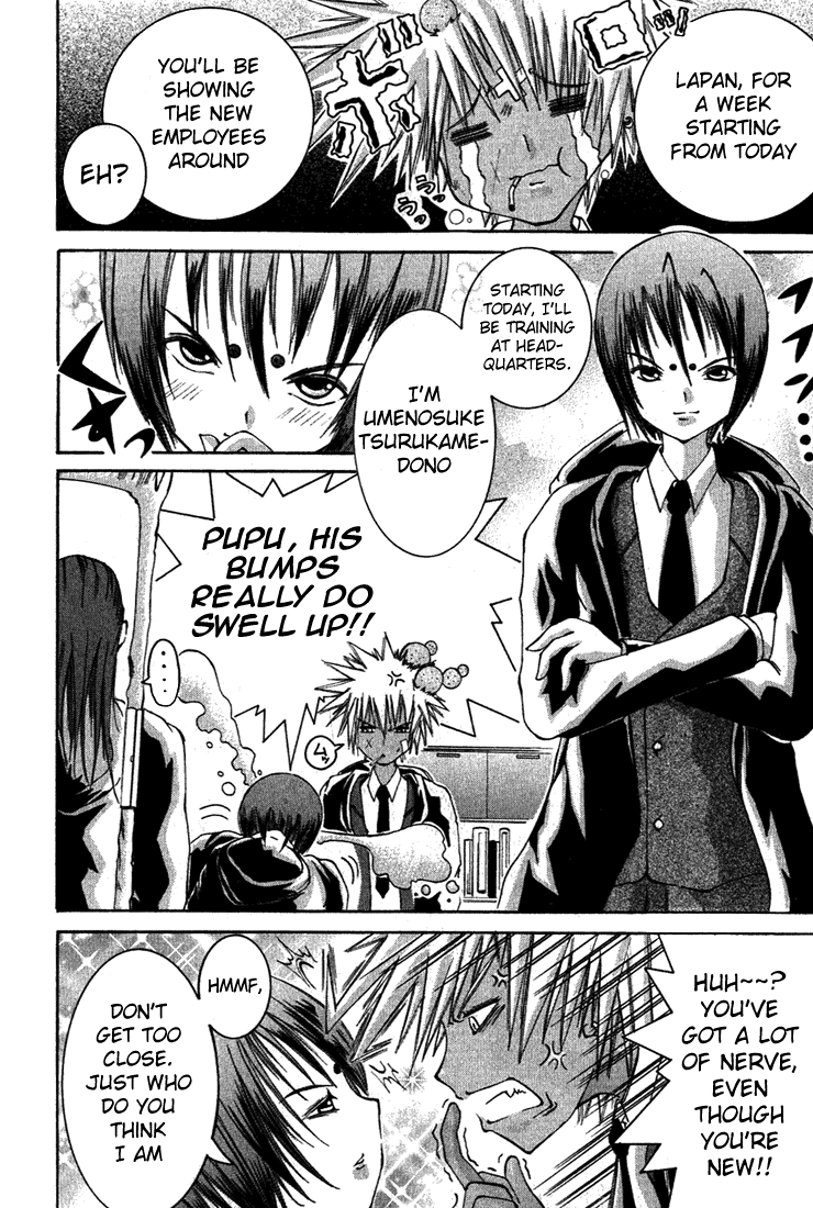 Alice on Deadlines Chapter 6.2 page 8 - Chapter 6 v2 : 6th Line - Puppets and Ume of the Past