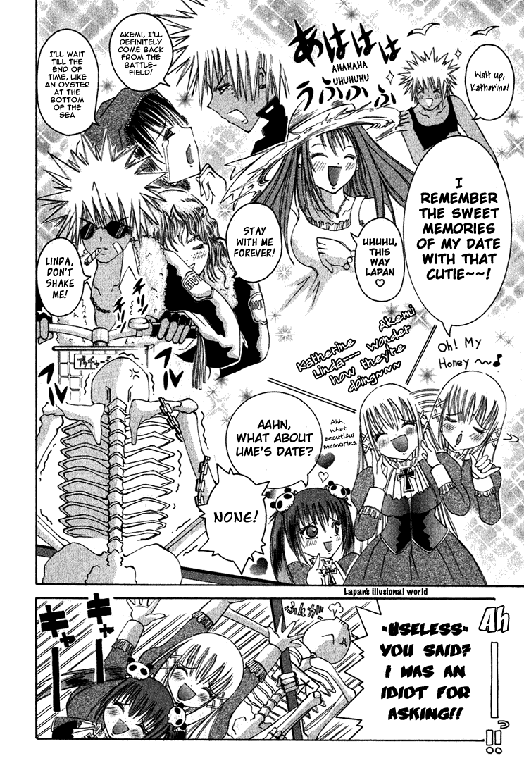 Alice on Deadlines Chapter 7.2 page 8 - Chapter 7 v2 : 7th Line - Cherry Blossoms and Memories