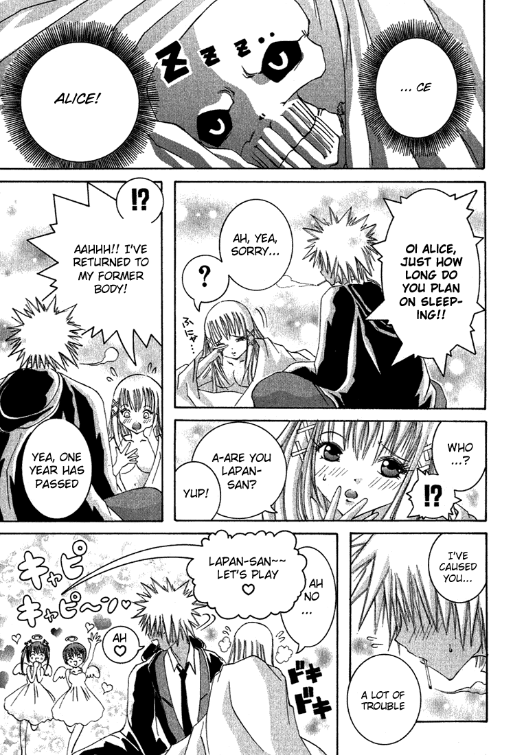 Alice on Deadlines Chapter 8.2 page 13 - Chapter 8 v2 : 8th Line - Shibito King and a White Bride