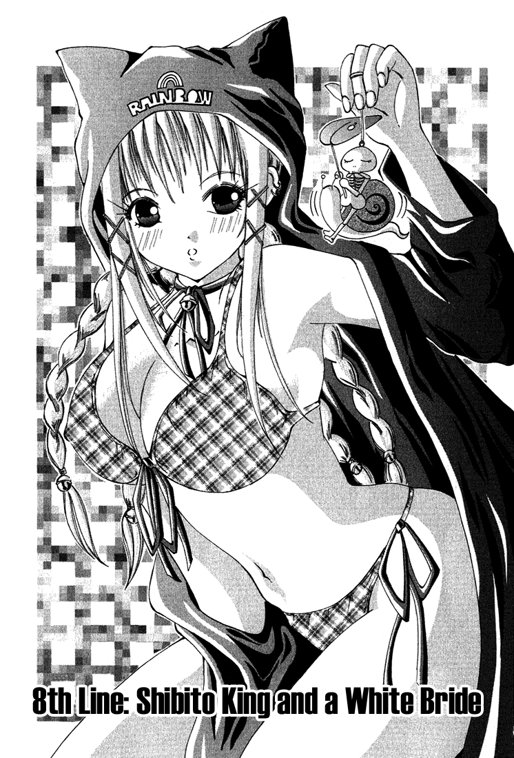 Alice on Deadlines Chapter 8.2 page 3 - Chapter 8 v2 : 8th Line - Shibito King and a White Bride