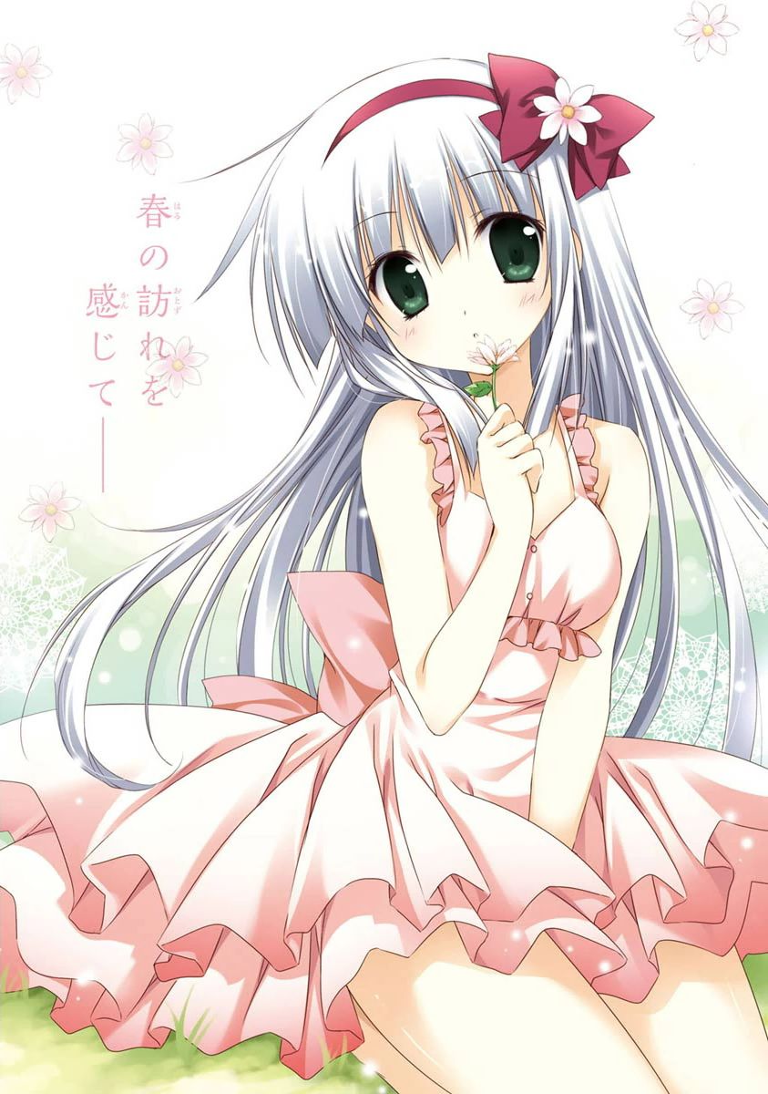 Alice or Alice - Siscon Nii-san to Futago no Imouto Chapter 0 page 12 - Chapter 0
