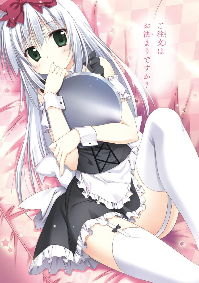 Alice or Alice - Siscon Nii-san to Futago no Imouto Chapter 0 page 16 - Chapter 0
