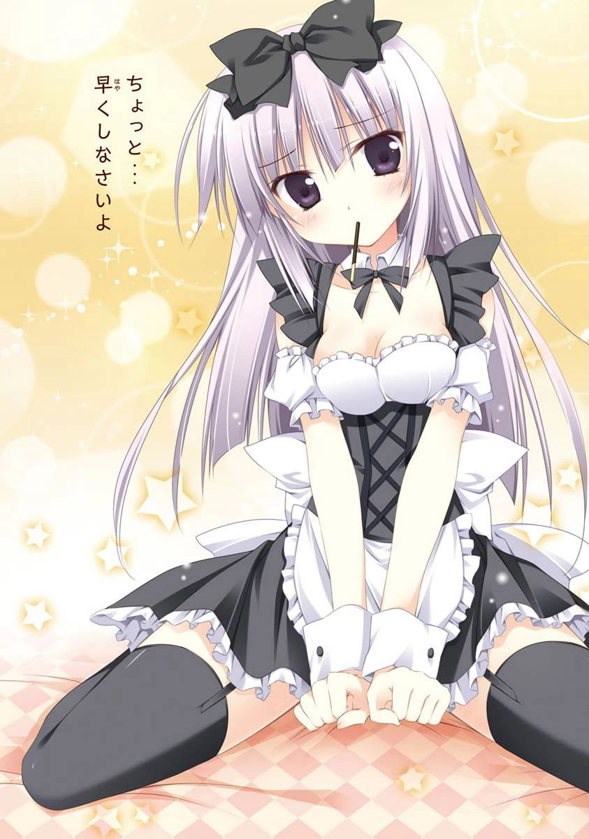 Alice or Alice - Siscon Nii-san to Futago no Imouto Chapter 0 page 17 - Chapter 0