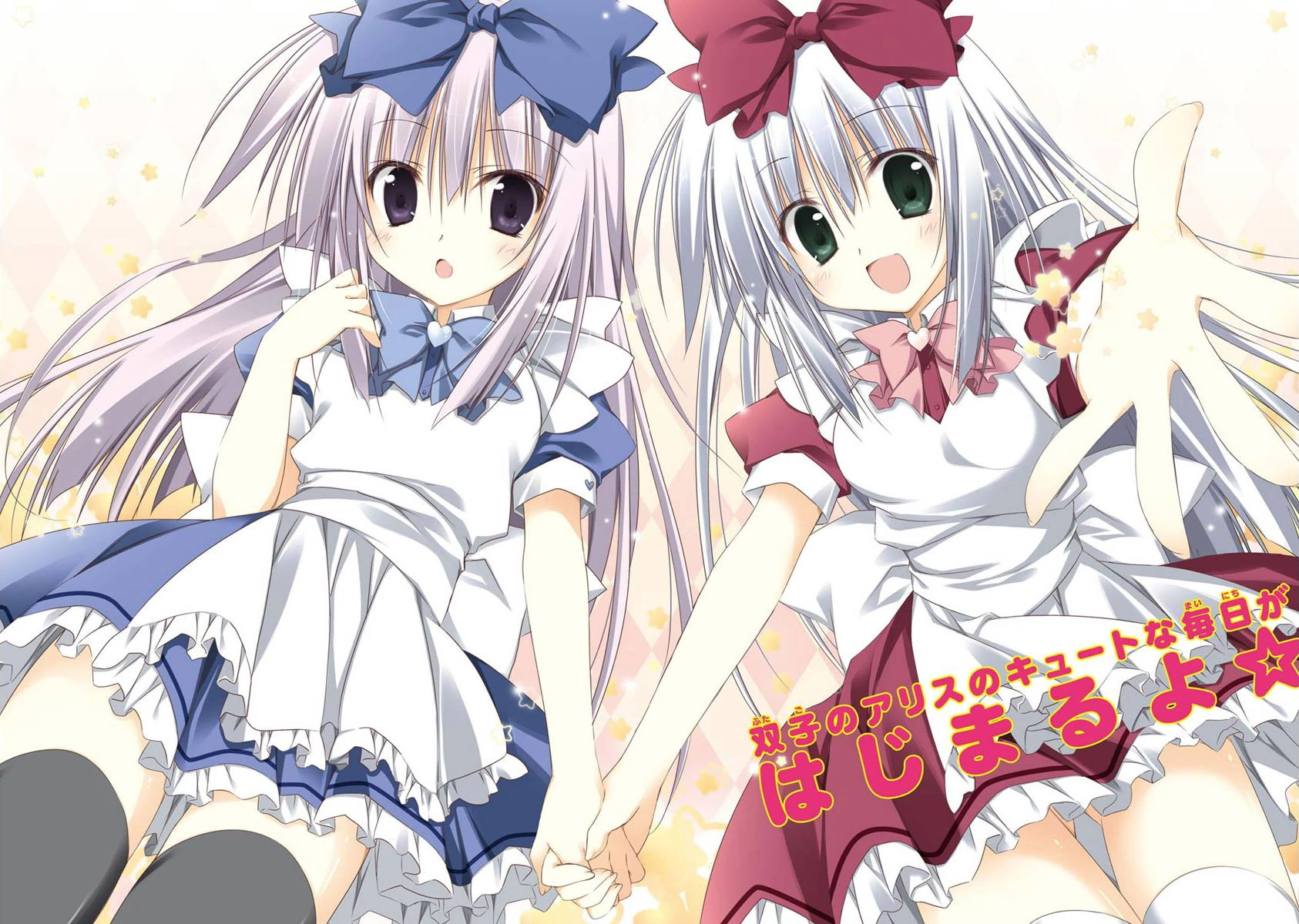 Alice or Alice - Siscon Nii-san to Futago no Imouto Chapter 0 page 6 - Chapter 0