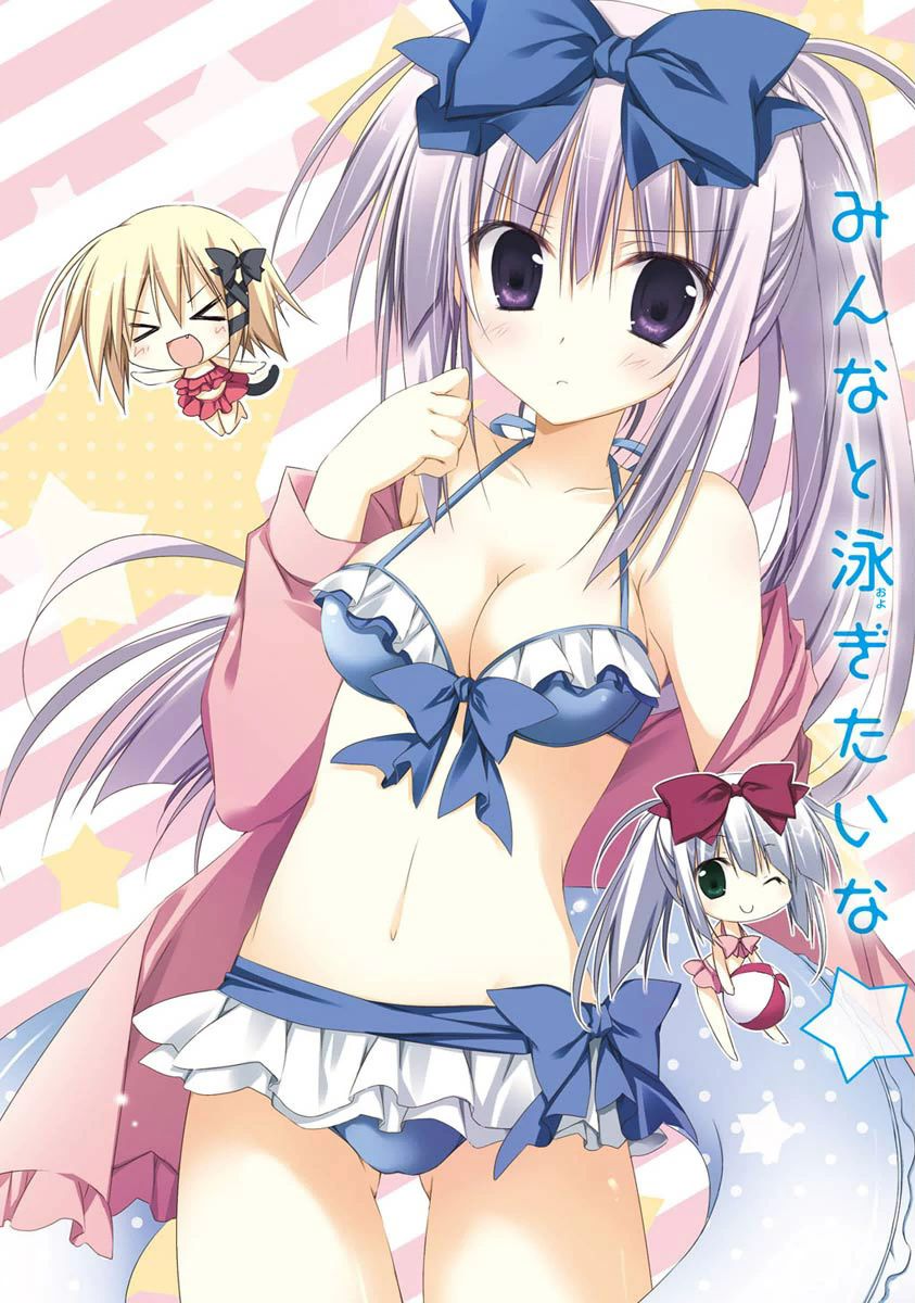 Alice or Alice - Siscon Nii-san to Futago no Imouto Chapter 0 page 7 - Chapter 0