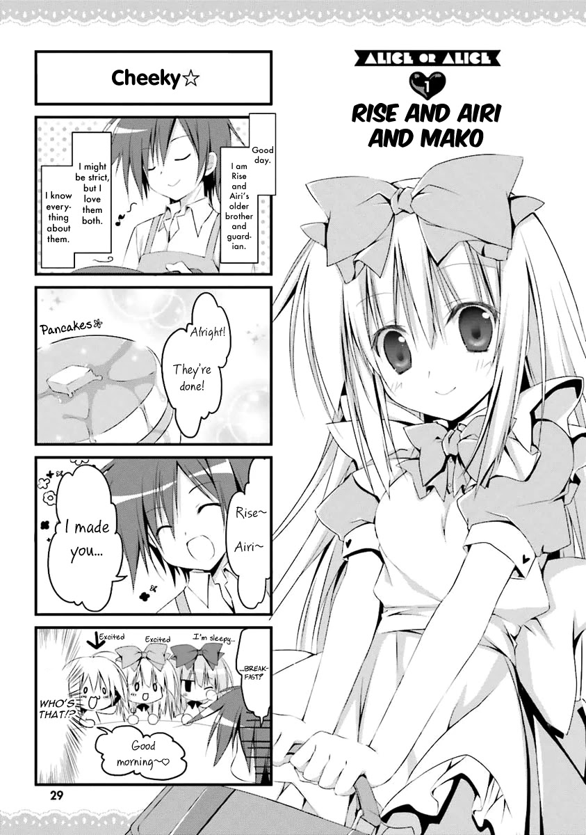 Alice or Alice - Siscon Nii-san to Futago no Imouto Chapter 1 page 1 - Chapter 1